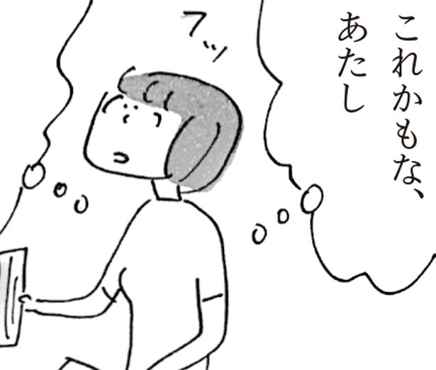自分を「乾麺」に例えると？ スーパーで見つけた「私っぽい麺」
