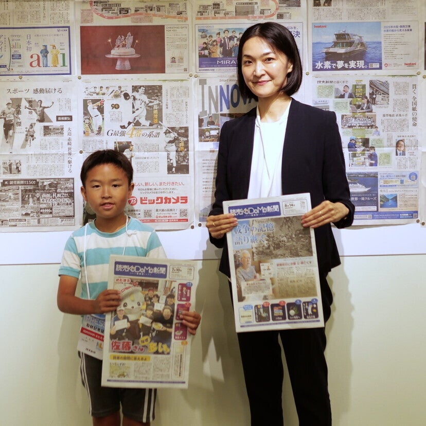 【子ども新聞の編集長にインタビュー！】発行部数No.1を誇る人気のヒミツに、小4男子が迫ってみると……