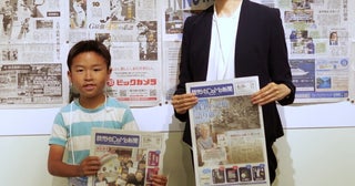 【子ども新聞の編集長にインタビュー！】発行部数No.1を誇る人気のヒミツに、小4男子が迫ってみると……