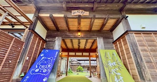 【千葉県富津市】築200年の古民家から始まった里山グランピング「和心村」が5周年記念キャンペーン開催