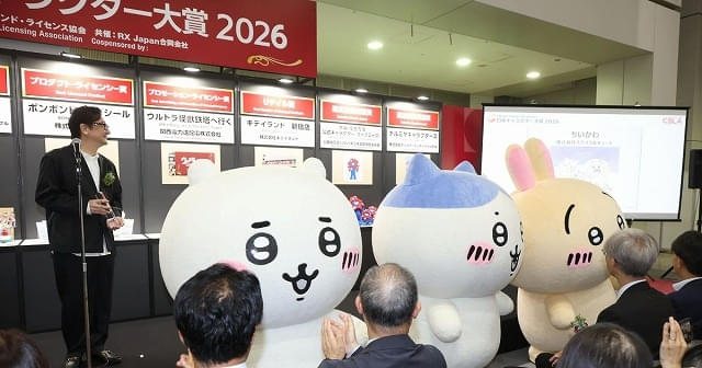 「ちいかわ」が日本キャラクター大賞グランプリを3年連続受賞で殿堂入り
