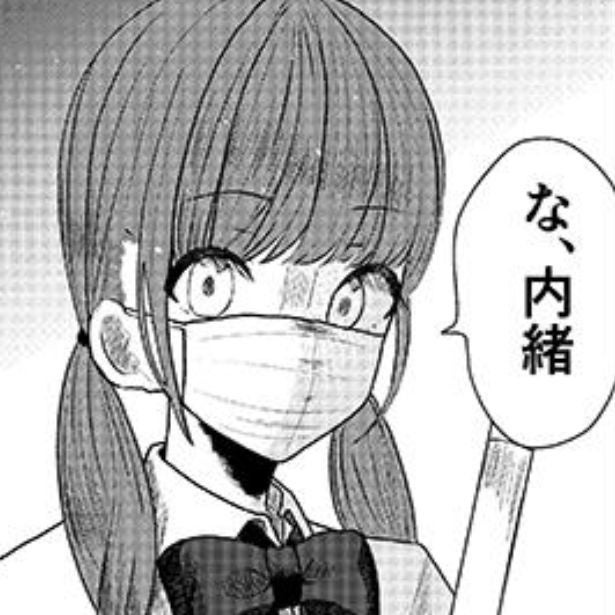 「マスクをしているほうが生きやすい」コロナ禍後の“生きづらさ”を描いた漫画に読者から共感の声【作者インタビュー】