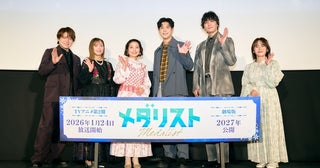 「メダリスト」第2期先行上映会で劇場版制作をサプライズ発表春瀬なつみ、大塚剛央らキャスト陣が“新年の抱負”を宣誓