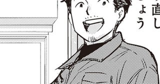 【漫画】心の疲弊と共に汚れていく部屋…。プロが教える挫折しない片付け術【ゴミ屋敷専門パートナーズ石田社長に聞く】