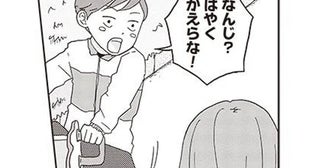 恋する相手は歯医者のお姉さん。あからさまな年少男子の行動が可愛すぎる！