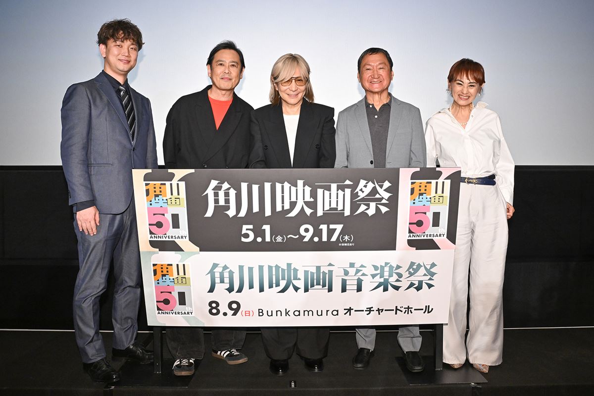 小室哲哉、野村宏伸らが登壇！ 映画『天と地と』舞台挨拶＆『角川映画音楽祭』ラインナップ発表会レポート