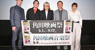 小室哲哉、野村宏伸らが登壇！ 映画『天と地と』舞台挨拶＆『角川映画音楽祭』ラインナップ発表会レポート