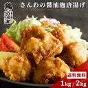 ＜今までのおやつ代＞手作り好きのママ友から「7500円」を請求されました。お金を払うべき？