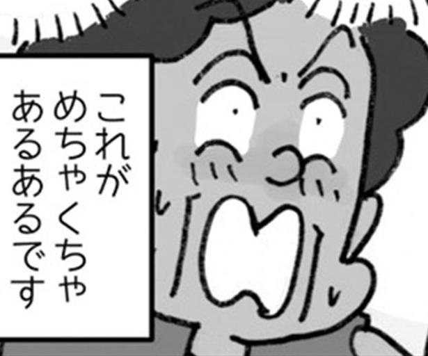 オートロックマンションでありがち？入口で配達員が立ち尽くしているわけ