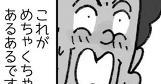 オートロックマンションでありがち？入口で配達員が立ち尽くしているわけ