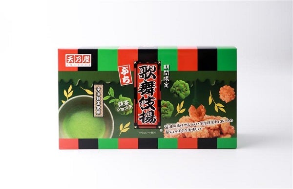 「歌舞伎揚ぷち抹茶ショコラ」登場！宇治抹茶を練り込んだ抹茶チョコをコーティング