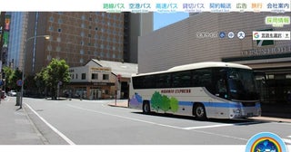 関東自動車と京成バス千葉イースト、マロニエ号の運賃改定7月1日付けで