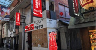 「コカ・コーラ」が大阪・お初天神裏参道とコラボ！ニュートロな「瓶コーク横丁」関西初開催へ