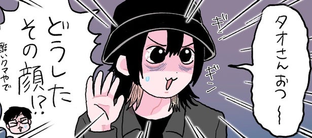 “目の下のクマ”を心配する友達…寝る時間を削ってまでオンラインゲームに没頭するオタクに「よく分かる」と反響【漫画】