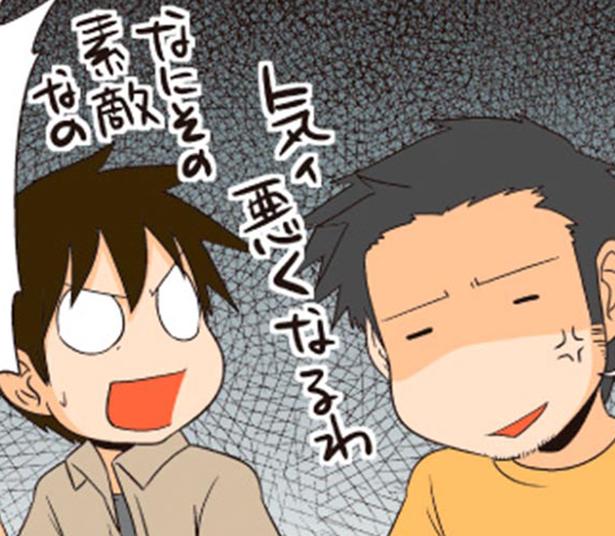 バーベキューで効率ばかり気にする理系男子。ついたあだ名が？