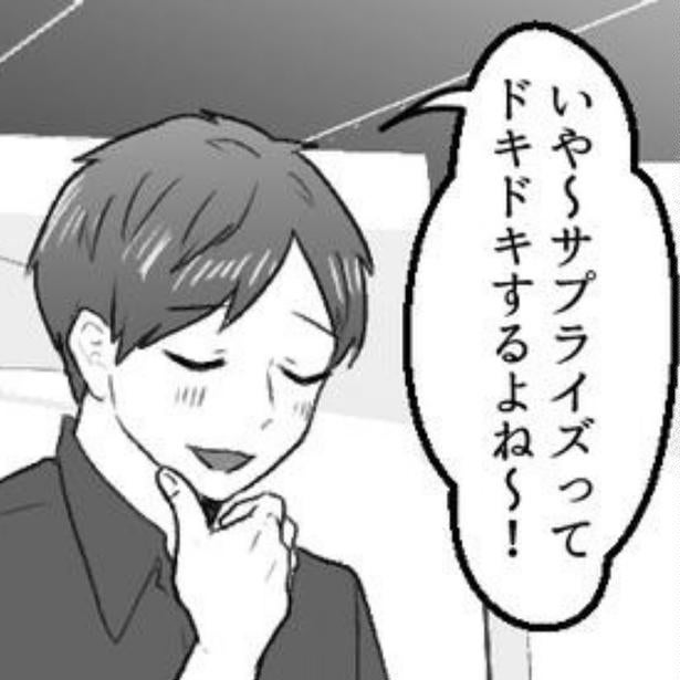 婚約していた彼女が別れを選んだワケ→実家への結婚挨拶を“両親にサプライズ”する彼氏に絶句…！