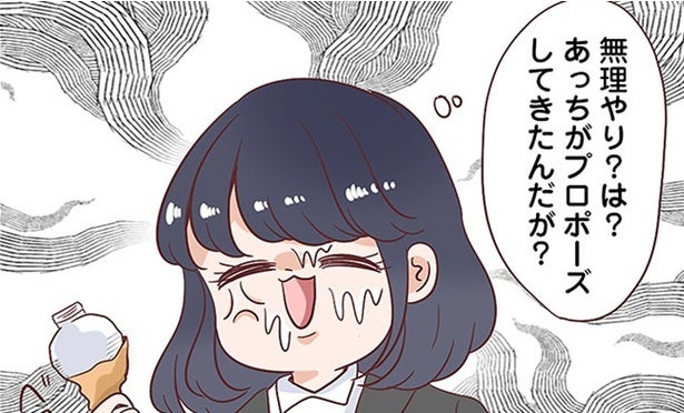 【漫画】「なんでそんなこと聞くんですか？」不倫の証拠を集めるために夫と不倫する同僚の話に踏み込みすぎてしまい…／同僚が私の夫と結婚するらしいので、最高の仕返しを贈ります(3)