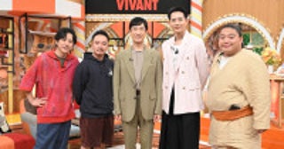 堺雅人が『ニノなのにSP』司会に挑戦『VIVANT』キャスト集結で放送直前2時間SP