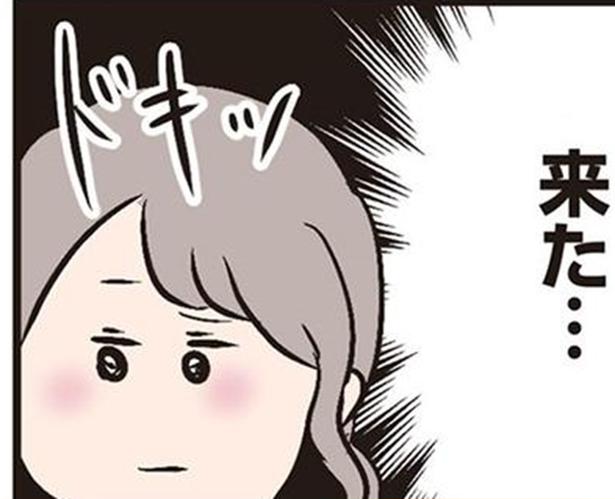 【夫のキスが気持ち悪い】結婚3年で1年以上レス→「自分の世界を持ちな」夫の言葉でパートに出た妻が堕ちた“禁断の恋”【作者に聞く】