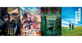 【最新映画ランキング】木村拓哉『教場 Requiem』興収6億円超えで首位発進！Netflix発『超かぐや姫！』19館で5位の衝撃
