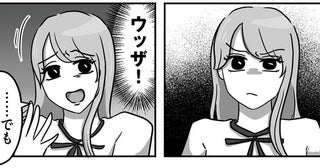 質問は遠慮なく、と話す先輩社員に「ウッザ！」。言い訳ばかりの新入社員／新人は自称HSP（5）