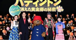 松坂桃李、新作『パディントン 消えた黄金郷の秘密』は「“クマ泣き”必至」とアピール！