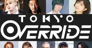 【Tokyo Override】11／21（木）世界配信決定！ 声優はファイルーズあい、大塚芳忠、千葉繁ら