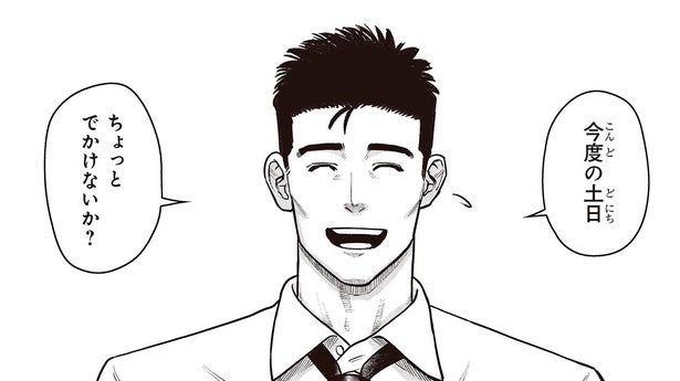 憧れの先輩から休日にデートのお誘い!?連れて行かれたのは「ホヤ祭り」／キレてるふたりの出張めし2（7）