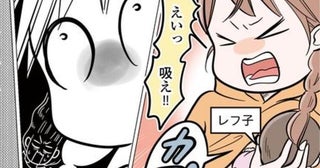 双子育児は壮絶！同じ双子でも授乳スタイルも寝かしつけ方も違うのに、夜泣きは連動!!双子に奮闘したママのリアルな毎日【作者に聞く】
