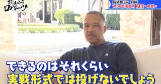  WBC出場表明の大谷翔平にロバーツ監督が複雑な心境吐露 