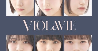 加納エミリがプロデュースするグループ『VIOLAVIE』、デビュー曲リリース＆ショーケース開催決定！