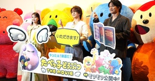 松田元太、らいおんくんが「Travis Japanより好きかも」！『たべっ子どうぶつ THE MOVIE』初日舞台挨拶で愛が爆発