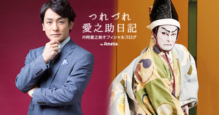  片岡愛之助、妻･藤原紀香と満喫した夜「妻と久しぶりの…」 