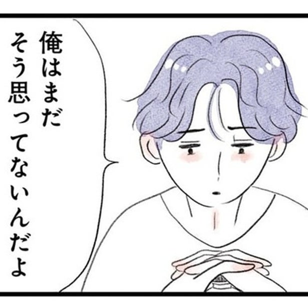 36歳なのに「俺はまだ欲しくない」→でも「別れるくらいなら子どもがいたほうがマシ」という夫の妥協にモヤモヤ【作者に聞く】