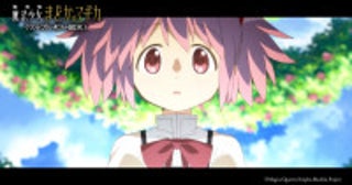 『劇場版 魔法少女まどか☆マギカ〈ワルプルギスの廻天〉』本予告解禁主題歌は「彼方」に決定