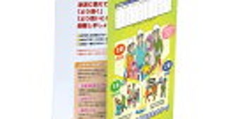 ＜近所付き合いは面倒！？＞町内会をサボる人に疑問。交流しておけば災害時の助け合いになるのでは？