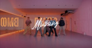 BE：FIRST、新曲「Missing」のダンスプラクティス映像を公開
