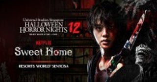 USSで「ハロウィーン・ホラー・ナイト」開催！Netflix『Sweet Home』のアトラクション登場＜ユニバーサル・スタジオ・シンガポール＞