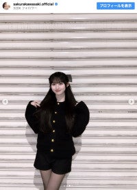 乃木坂46・川崎桜、美脚際立つブラックコーデに反響「スタイル良すぎる」