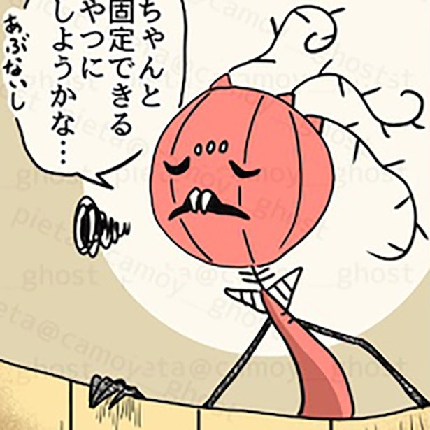 【人間の図鑑】人間は意外と繊細な生き物!?「ニンゲンの飼い方の取扱説明書SNSで大反響！
