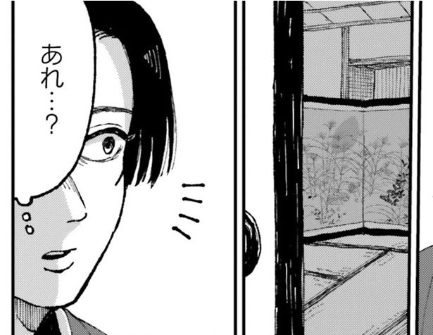 【漫画】うちの屏風がなぜ大家のもとに？ 道具店に35円で売った屏風を大家が買い取った価格は