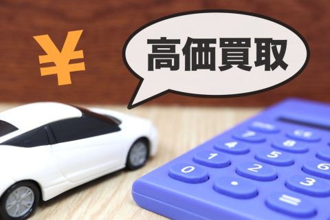 今の車に乗り始めて「7年目」になります。3回目の車検前に買い替えたいのですが、おすすめの時期はいつ頃でしょうか？ - Ameba News  [アメーバニュース]