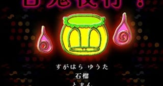 【大阪府大阪市】心斎橋のスナック「ひみつのぽっぽっぽ堂」で、妖怪をテーマにしたグループ展を開催中