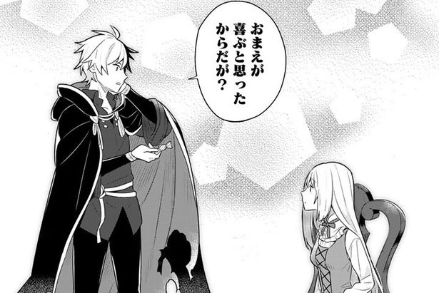 【漫画】「大事な魔法道具を売ってまで…!?」不憫令嬢は人嫌い魔法使いの優しさに触れ、初めて幸せを感じ…／婚約破棄された令嬢を拾った俺が、イケナイことを教え込む(10)