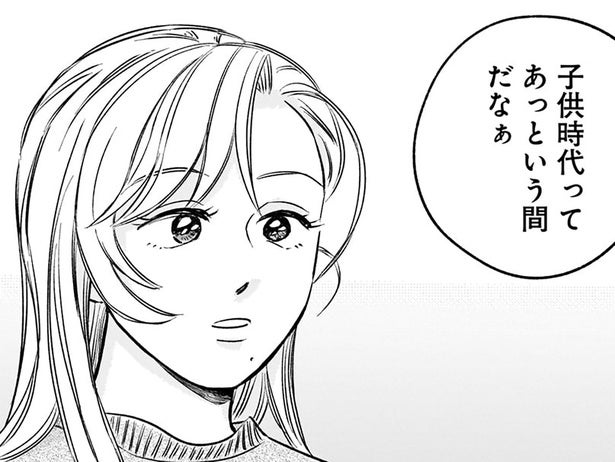 あと5年で成人に。中学生の姪を前にして、彼女を大切に育てる叔父が思うことは