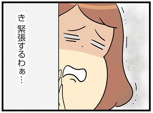 「き、緊張するわ…」今度は靴を求め、怯んでいた高級ブランドのリアル店舗へ！／150万のバッグが欲しい主婦の 夫に内緒の買い物日記（11）