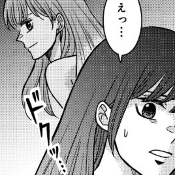 「夫が別人かも…」夫に感じる違和感の正体は…「浮気」と思ったら想像を超える展開に！考察系ミステリーホラー【作者に聞く】