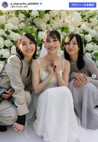 Perfumeあ～ちゃん、イタリア・コモ湖で挙式のっち＆かしゆかと3ショット「2人も私の家族」