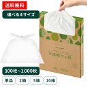 ＜下手すれば近所迷惑に？＞小学生に朝のゴミ捨てをやらせているけどダメ？親が気づきにくいポイント