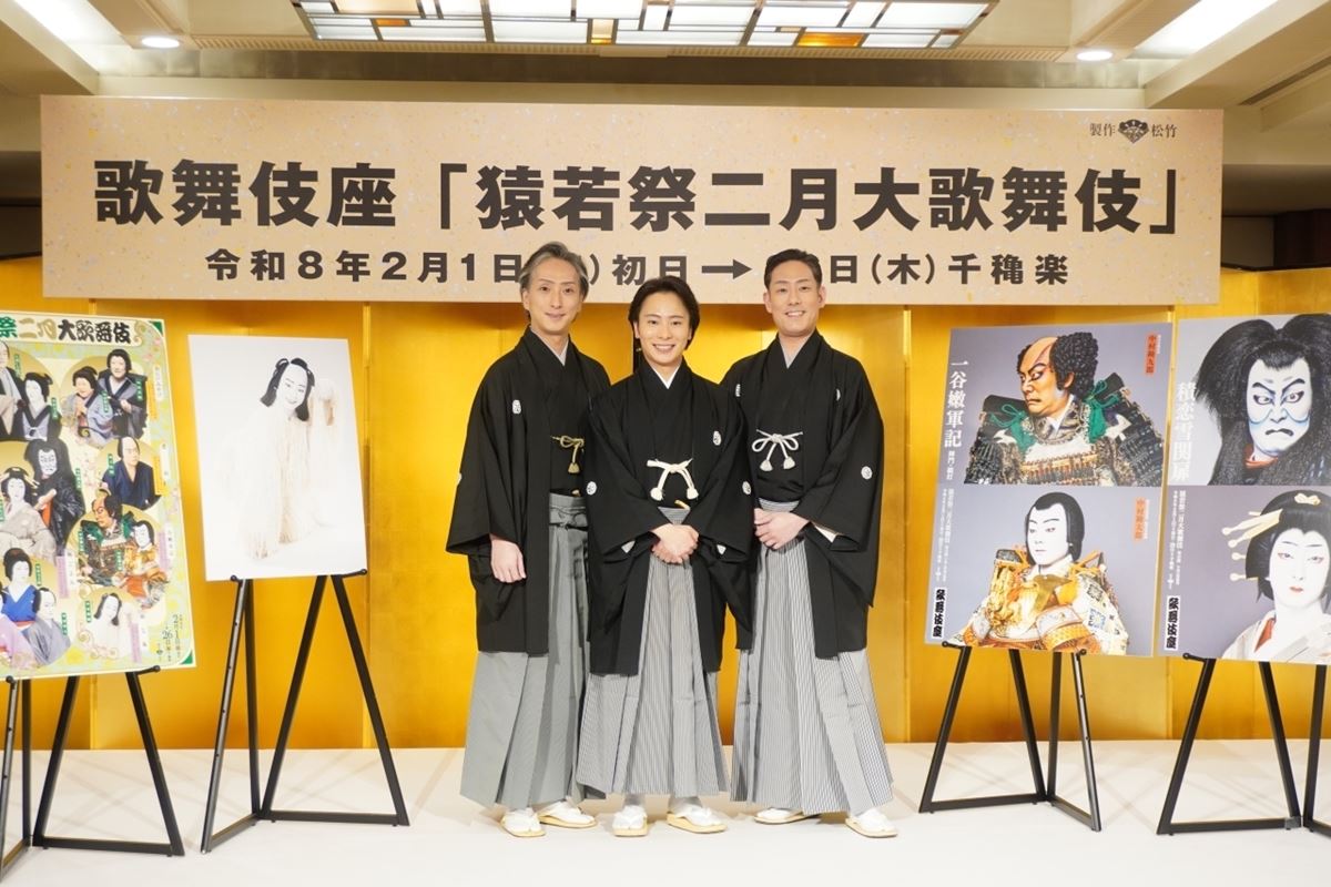 中村勘九郎、『国宝』効果に「やったもん勝ち」“リアル喜久雄”鶴松は「感謝しながら勤めたい」【「猿若祭二月大歌舞伎」】